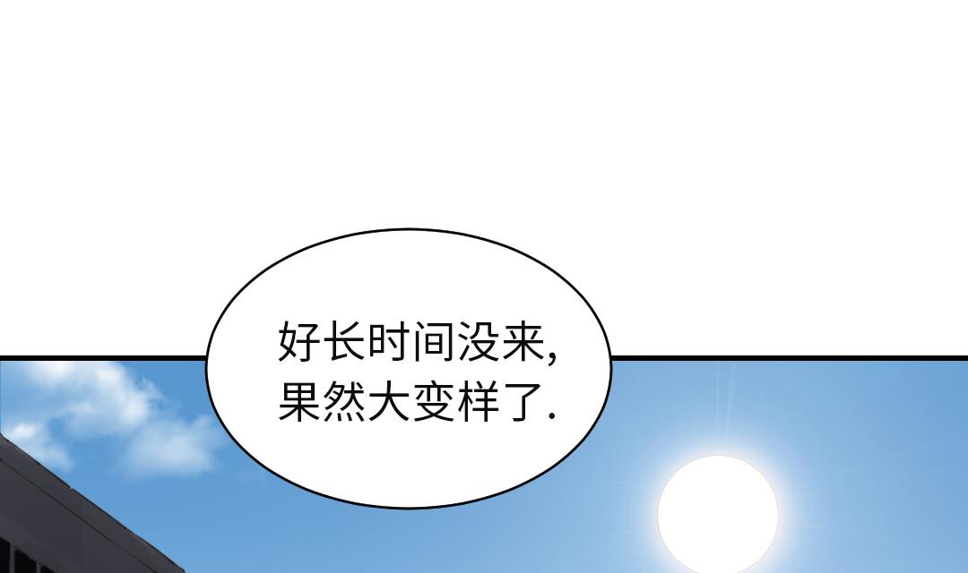 🍼都市兽种 第24话 持续的杀人事件 第25页