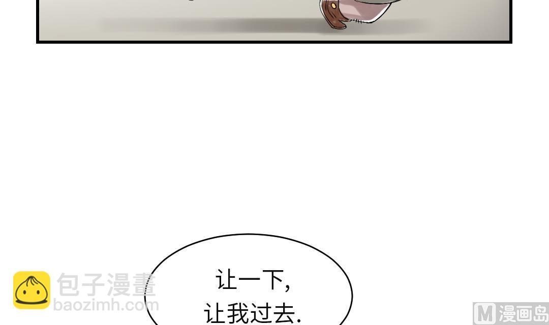 🍼都市兽种 第24话 持续的杀人事件 第30页