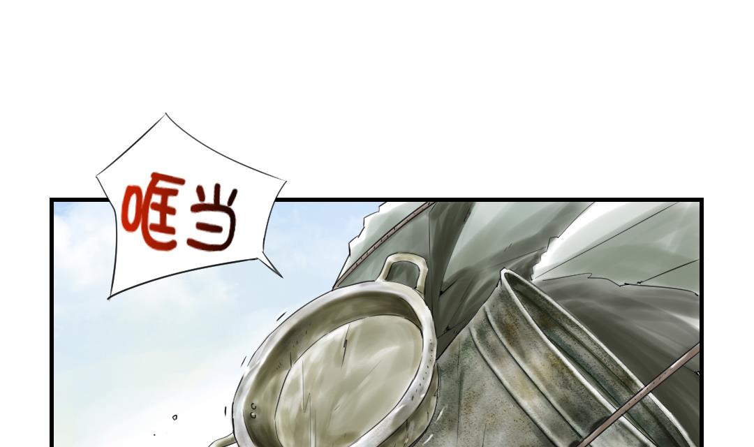 🍼都市兽种 第24话 持续的杀人事件 第32页