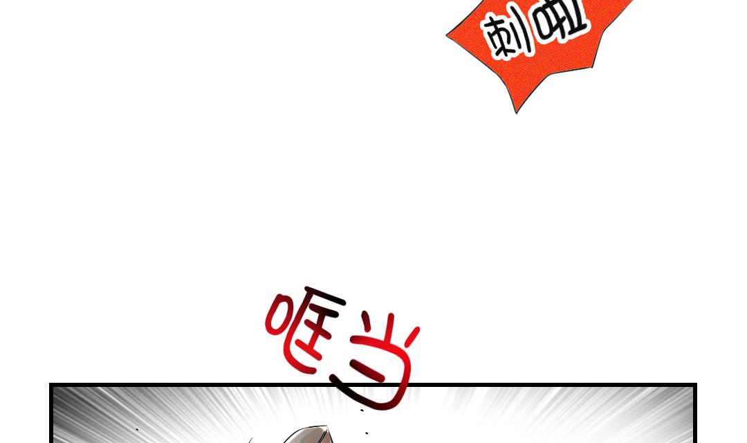 🍼都市兽种 第24话 持续的杀人事件 第40页