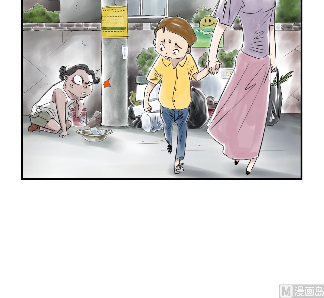 🍼都市兽种 第24话 持续的杀人事件 第45页