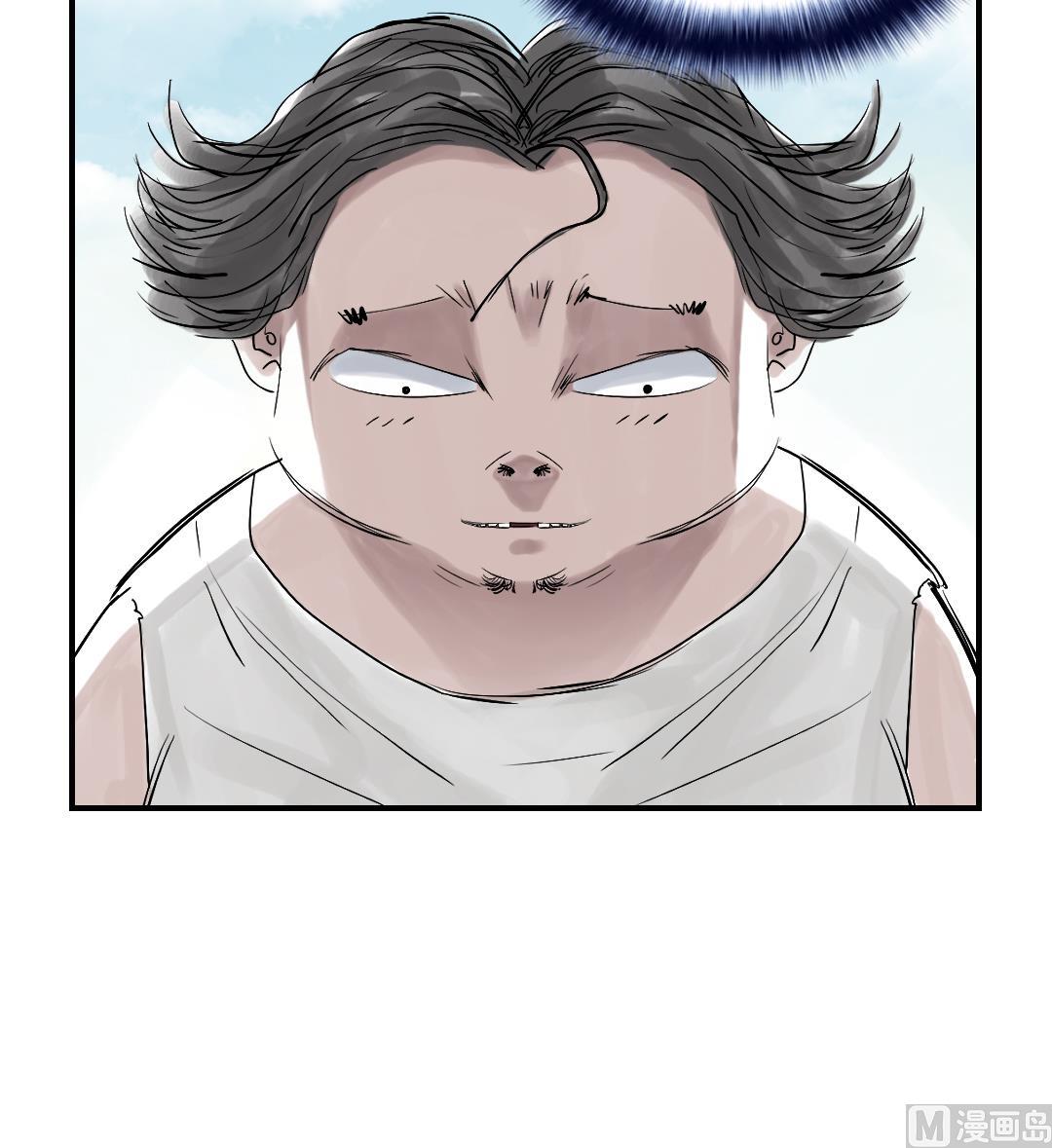 🍼都市兽种 第26话 小猎犬 第45页