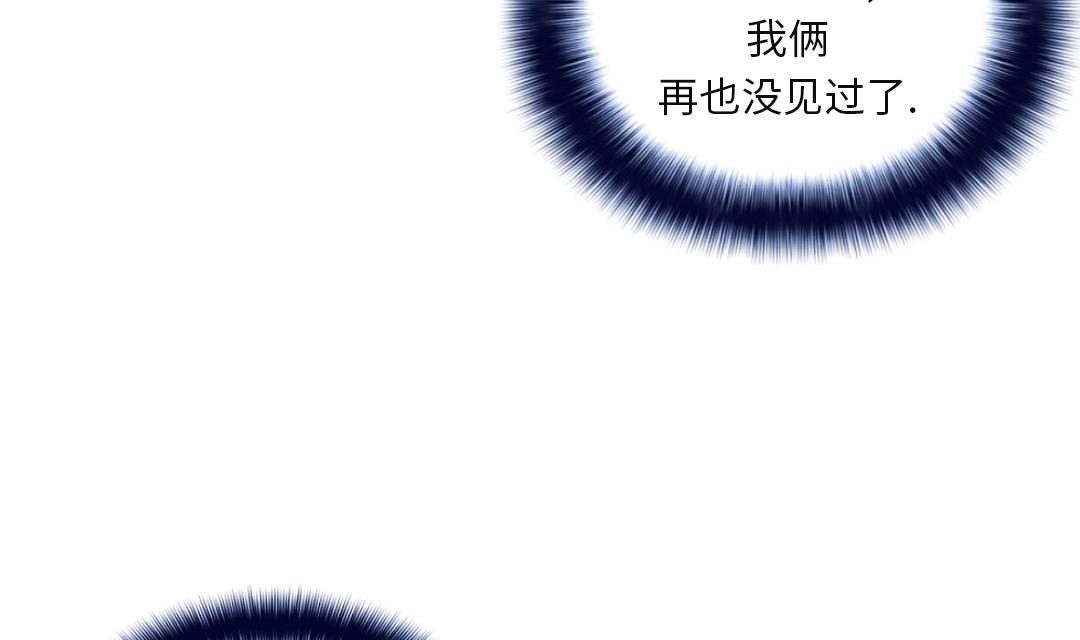 🍼都市兽种 第26话 小猎犬 第49页