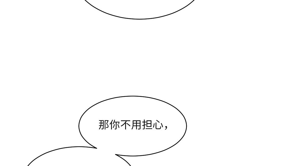 🍼都市兽种 第26话 小猎犬 第7页