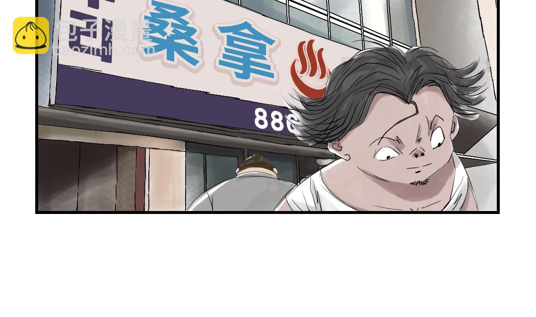 🍼都市兽种 第28话 蝎子毒 第2页
