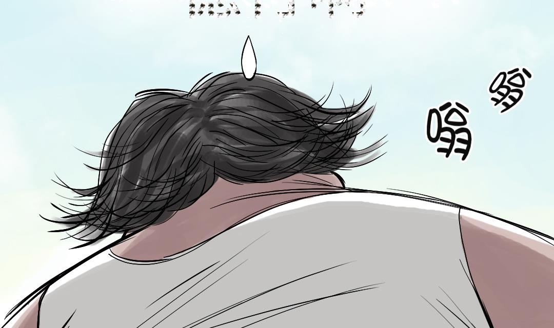🍼都市兽种 第28话 蝎子毒 第43页