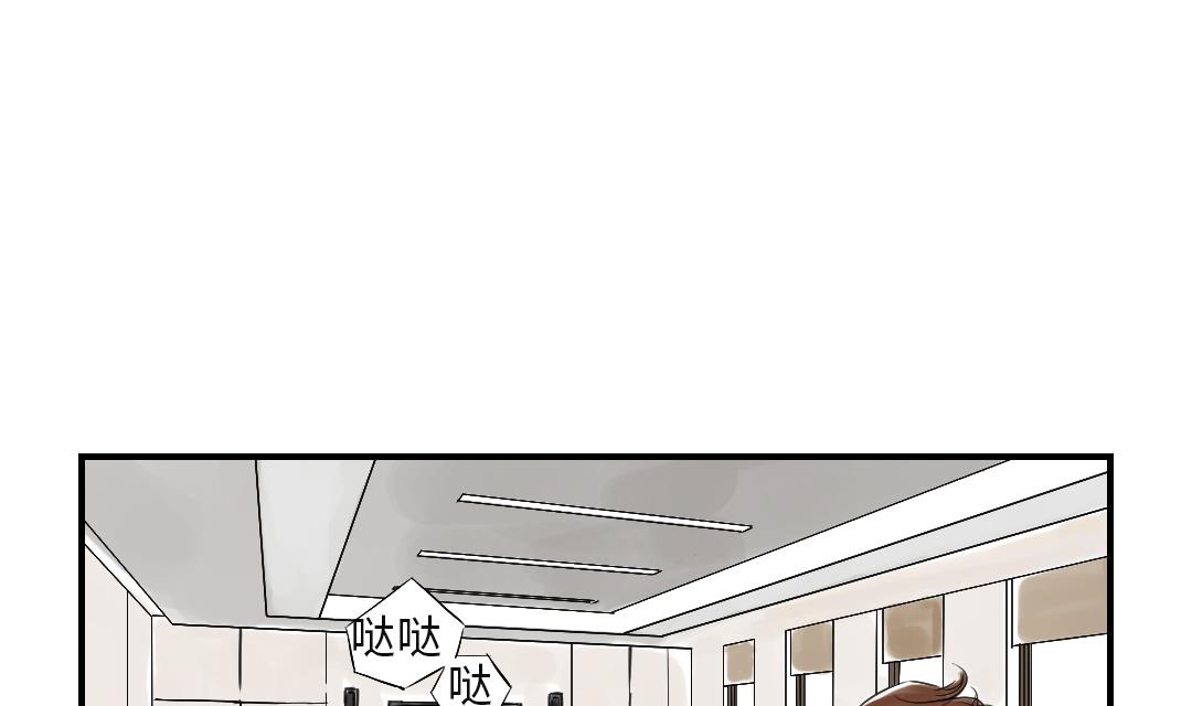 🍼都市兽种 第28话 蝎子毒 第49页