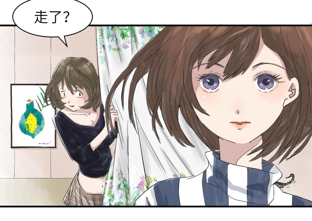 🍼都市兽种 第30话 双胞胎 第10页
