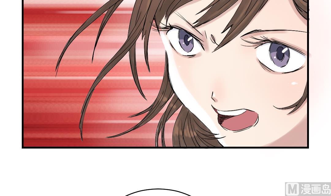 🍼都市兽种 第30话 双胞胎 第18页