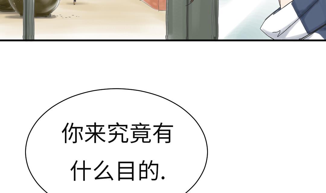 🍼都市兽种 第30话 双胞胎 第7页