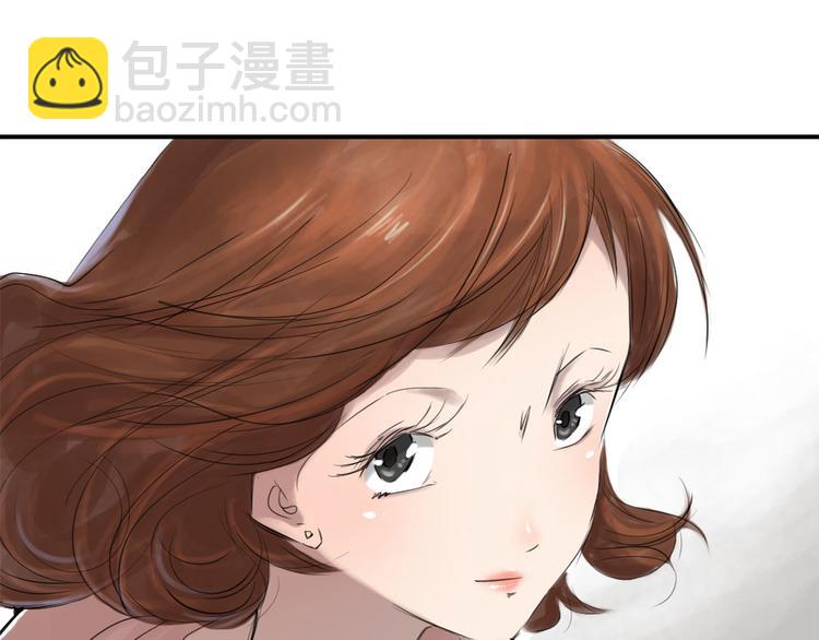 🍼都市兽种 第4话 兽种 伴 第14页