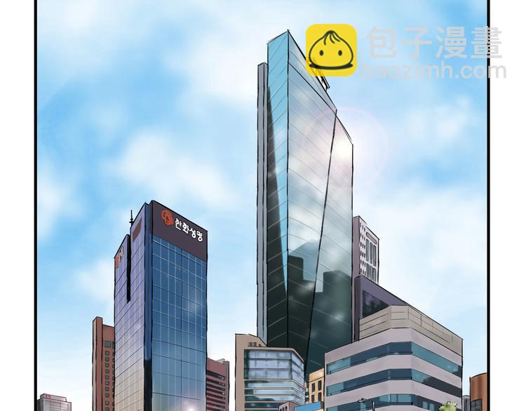 🍼都市兽种 第4话 兽种 伴 第2页