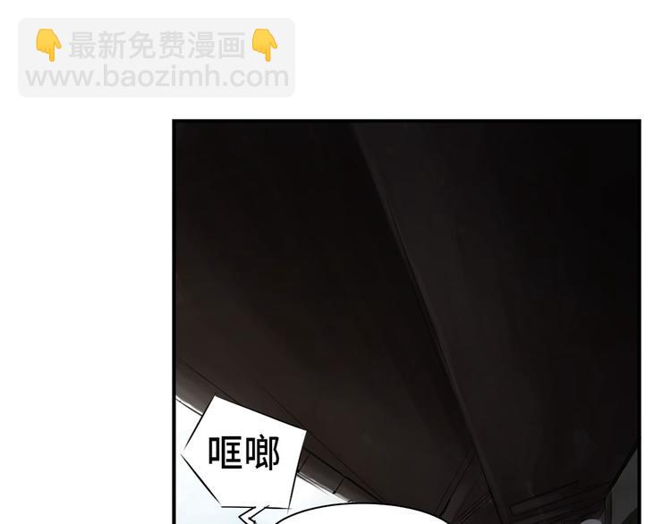 🍼都市兽种 第4话 兽种 伴 第40页