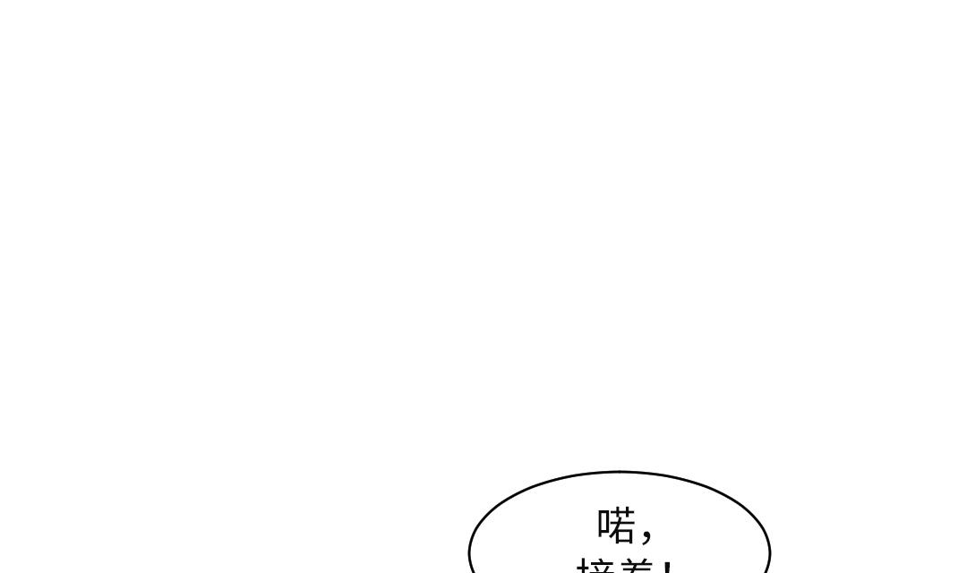 🍼都市兽种 第32话 再次见面 第46页