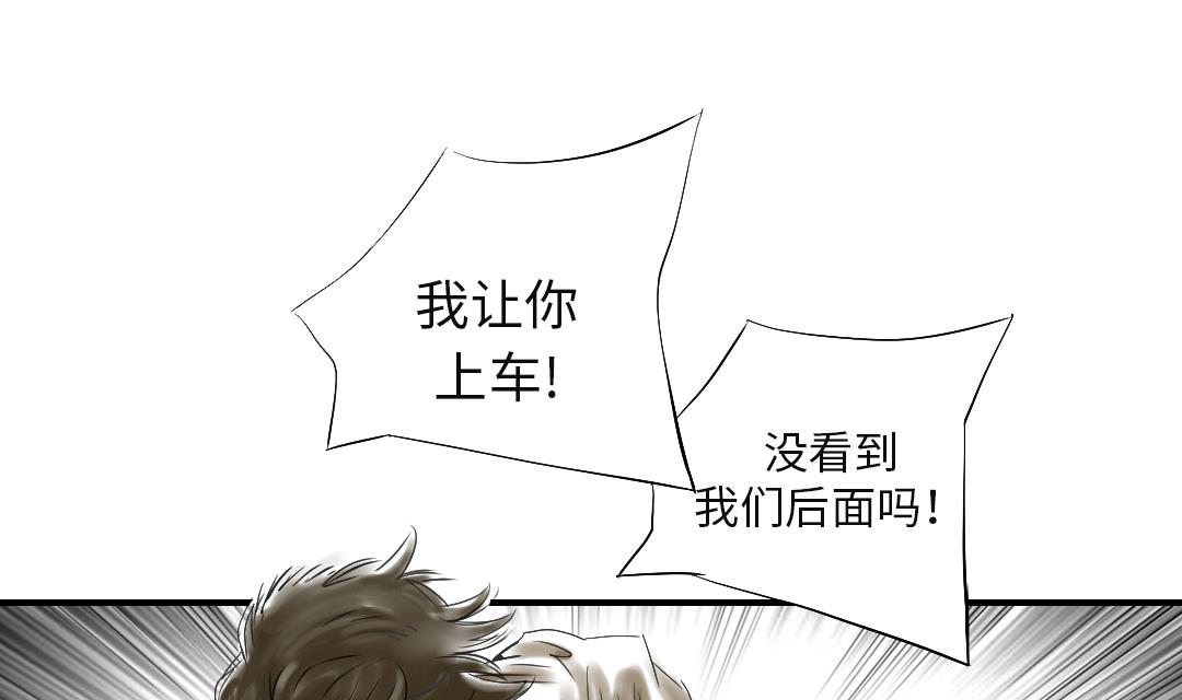 🍼都市兽种 第34话 拿钥匙 第10页