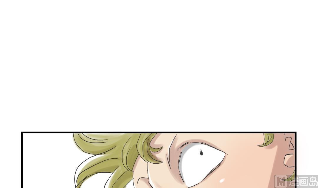 🍼都市兽种 第34话 拿钥匙 第12页