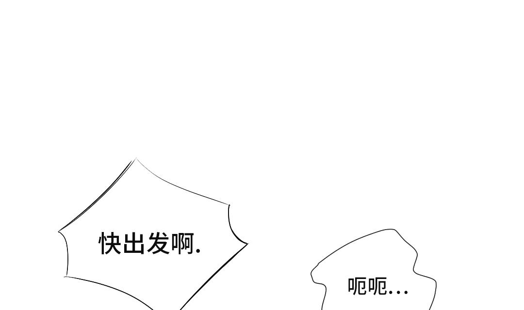 🍼都市兽种 第34话 拿钥匙 第19页