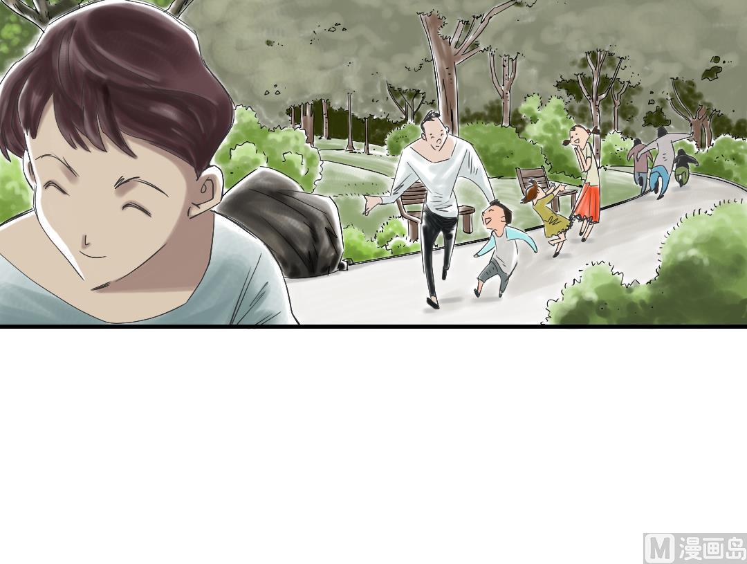 🍼都市兽种 第34话 拿钥匙 第24页
