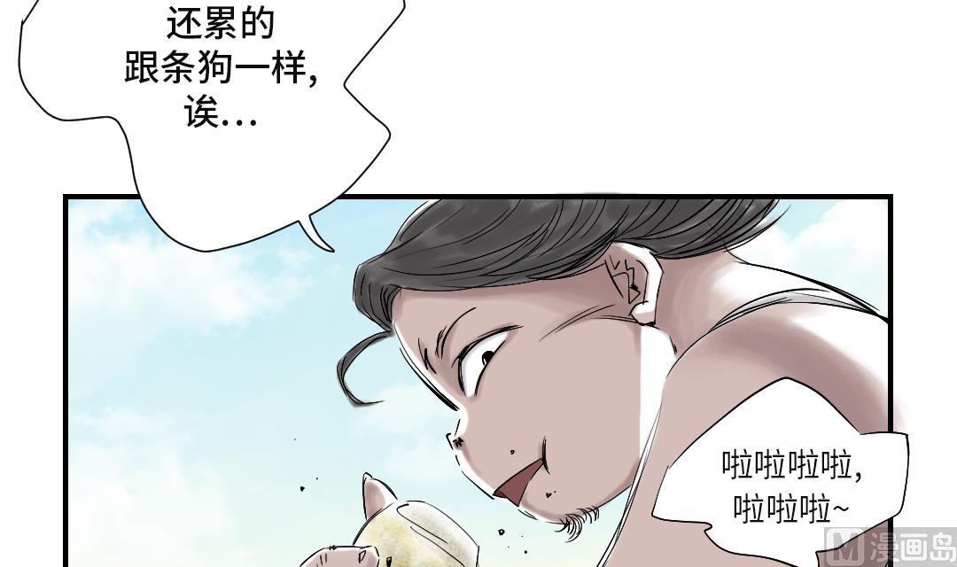 🍼都市兽种 第34话 拿钥匙 第27页
