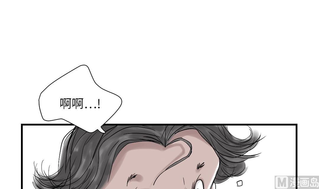 🍼都市兽种 第36话 能够帮得上忙的人 第12页