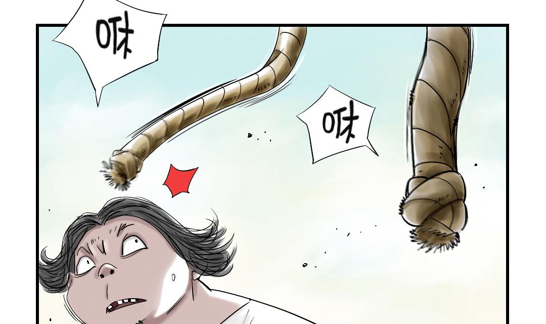 🍼都市兽种 第36话 能够帮得上忙的人 第17页