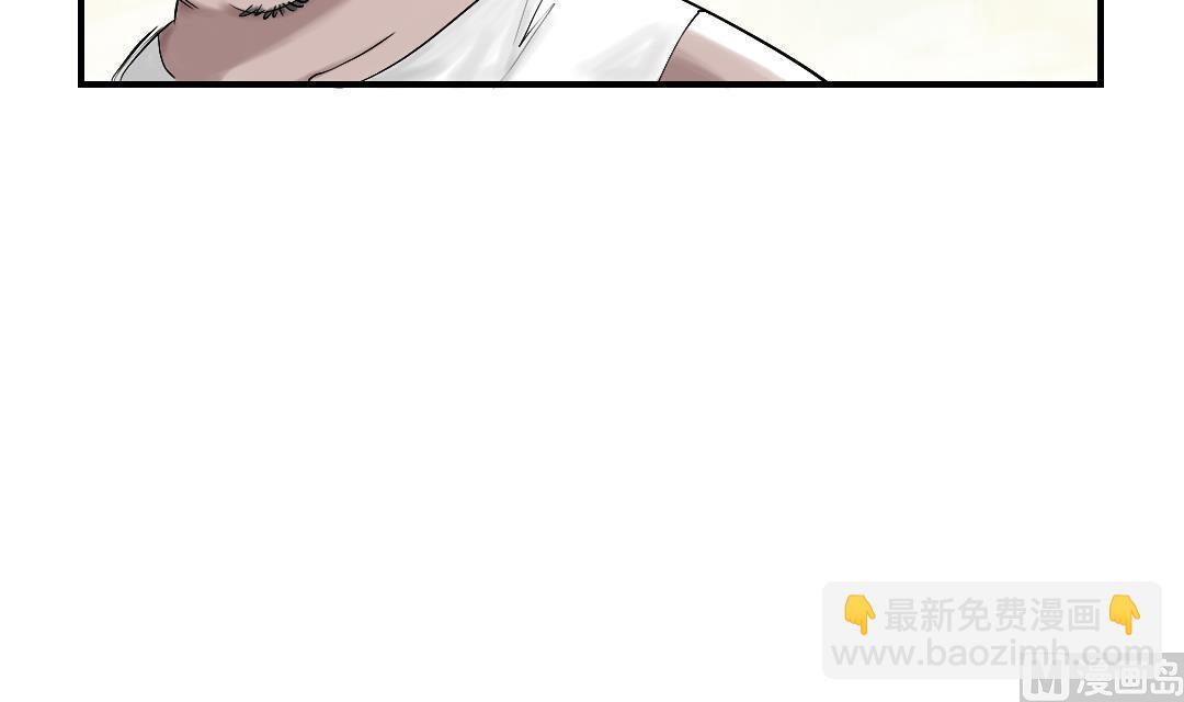 🍼都市兽种 第36话 能够帮得上忙的人 第18页