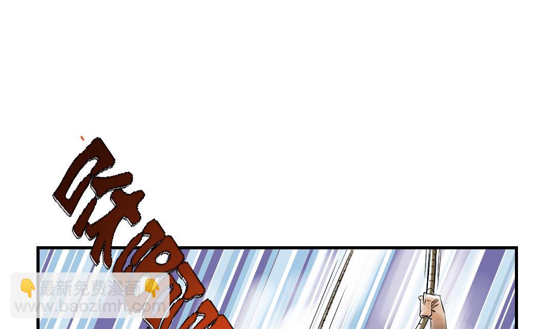 🍼都市兽种 第36话 能够帮得上忙的人 第22页