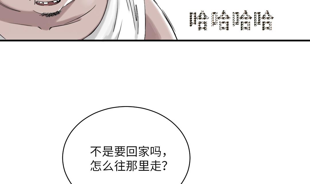 🍼都市兽种 第36话 能够帮得上忙的人 第7页