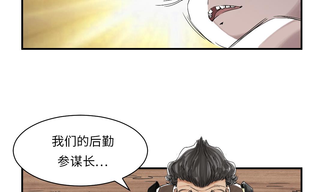 🍼都市兽种 第40话 你是保姆 第20页