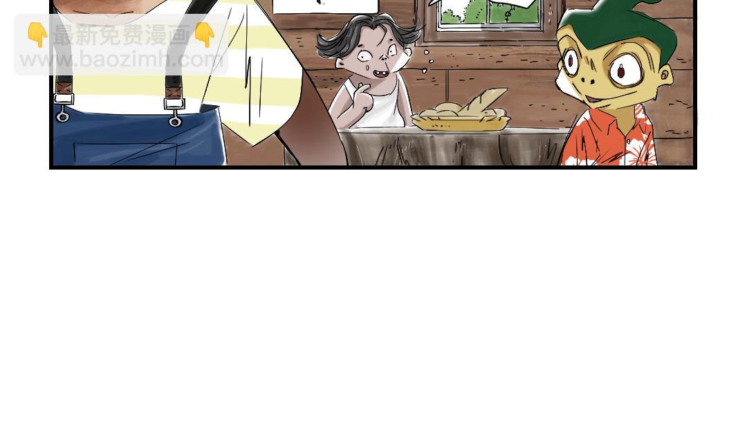 🍼都市兽种 第40话 你是保姆 第29页