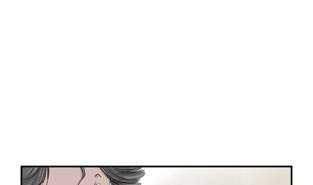 🍼都市兽种 第40话 你是保姆 第40页