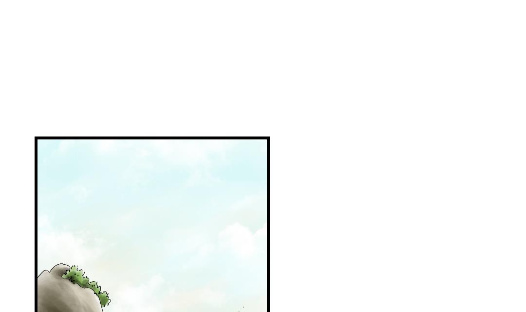 🍼都市兽种 第42话 没有见过 第10页