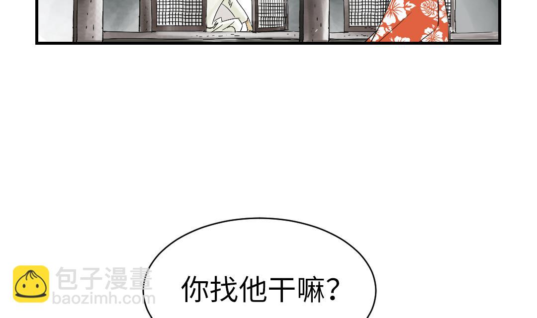 🍼都市兽种 第42话 没有见过 第22页