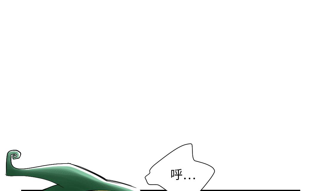 🍼都市兽种 第42话 没有见过 第8页
