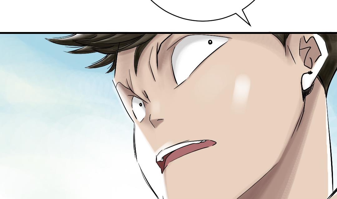 🍼都市兽种 第44话 秘密任务 第37页