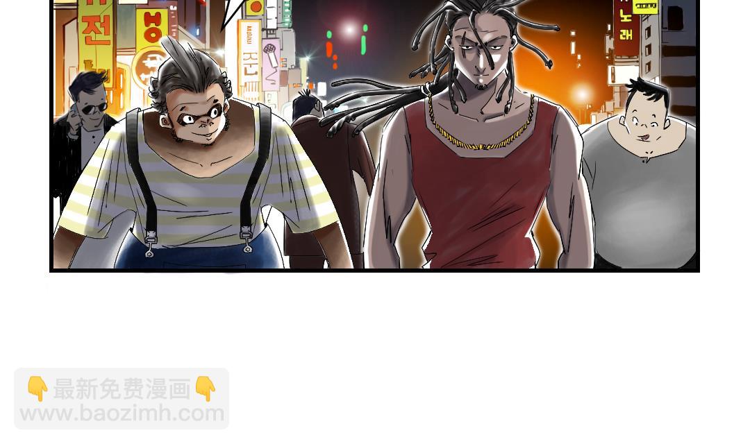 🍼都市兽种 第46话 喜欢男人？ 第29页