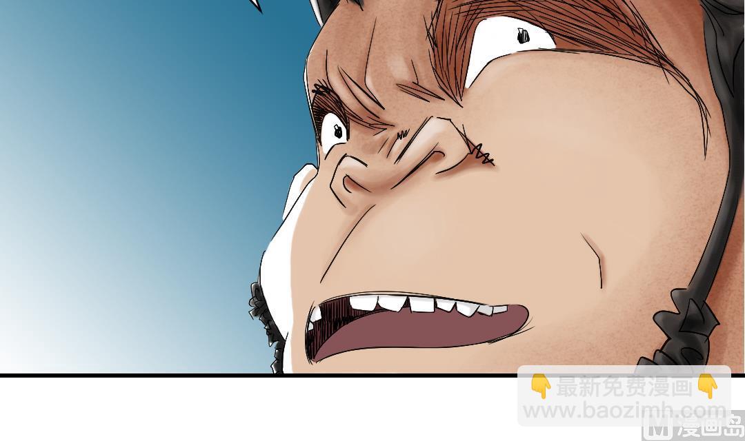 🍼都市兽种 第46话 喜欢男人？ 第39页