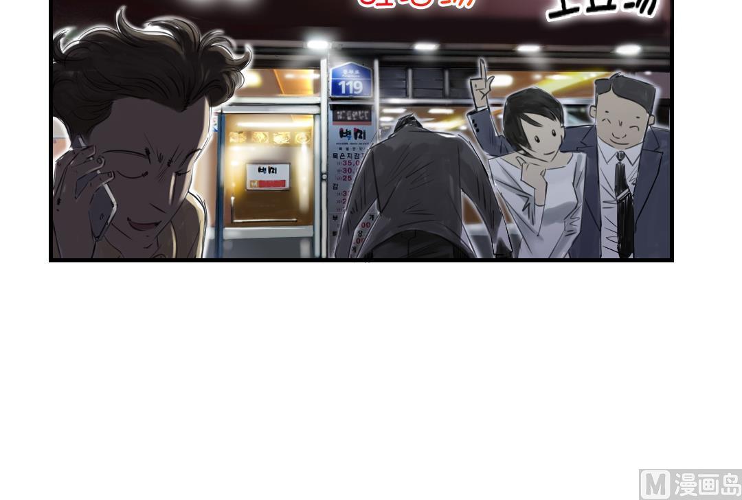 🍼都市兽种 第46话 喜欢男人？ 第42页