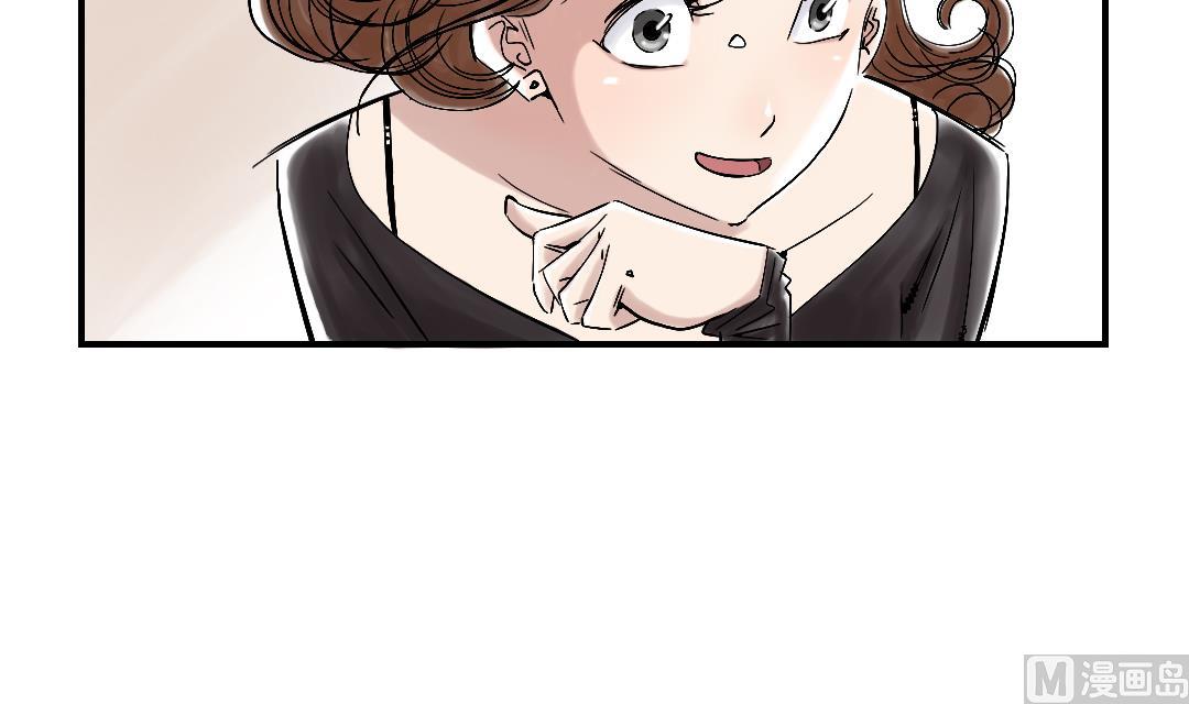 🍼都市兽种 第48话 计划有变 第15页