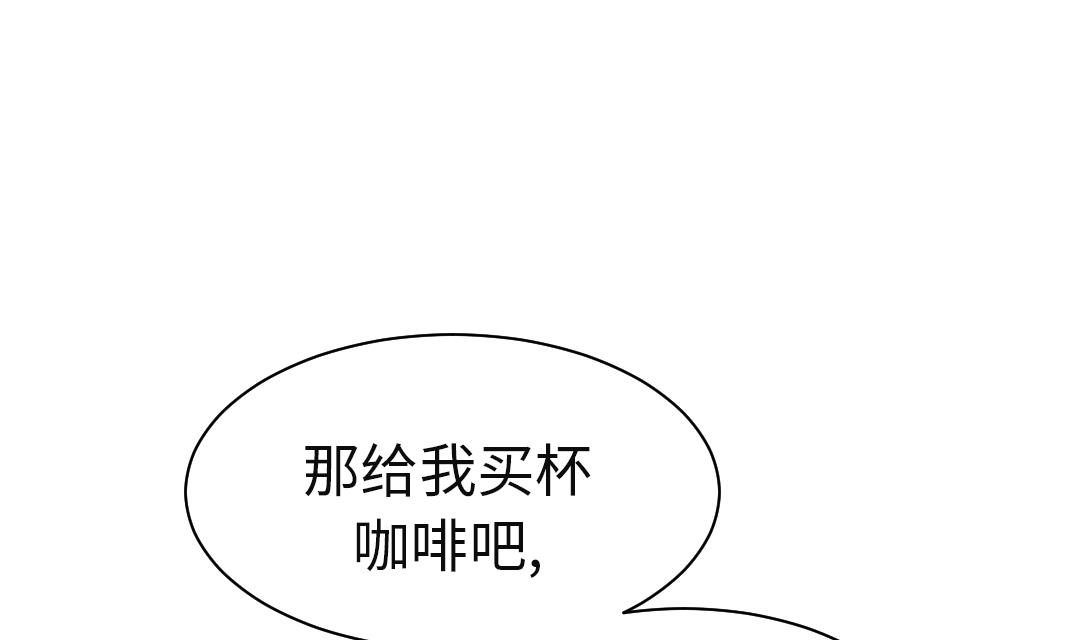 🍼都市兽种 第48话 计划有变 第19页