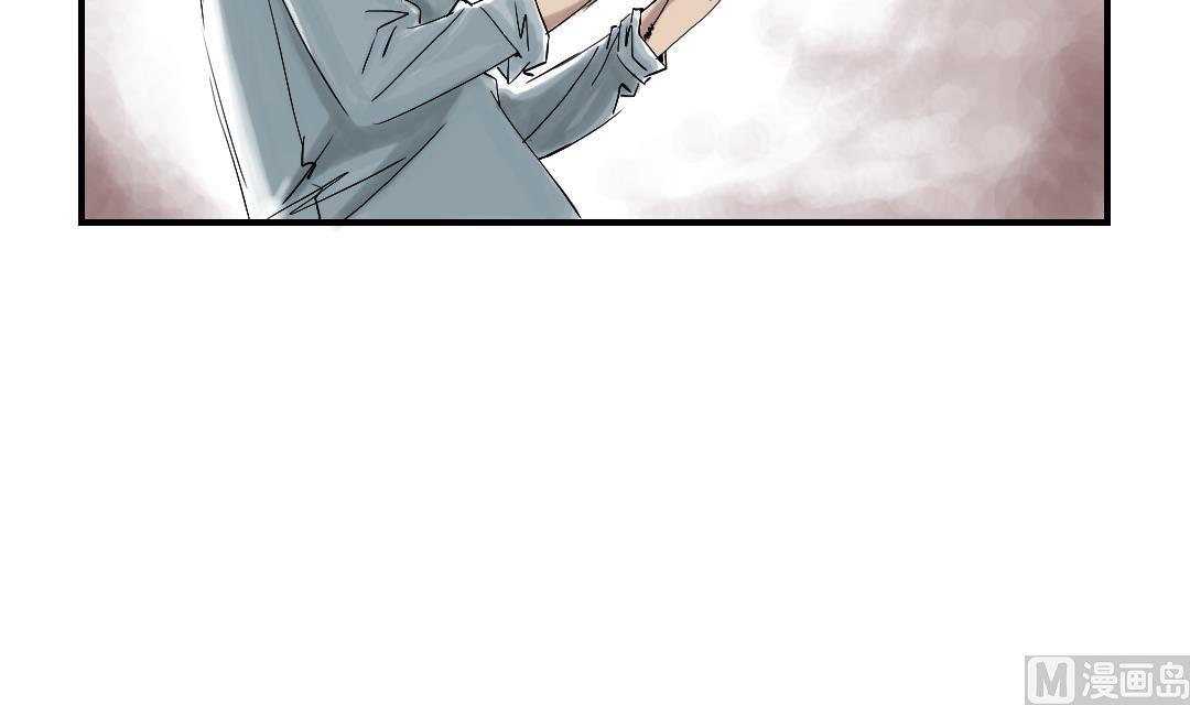 🍼都市兽种 第48话 计划有变 第39页