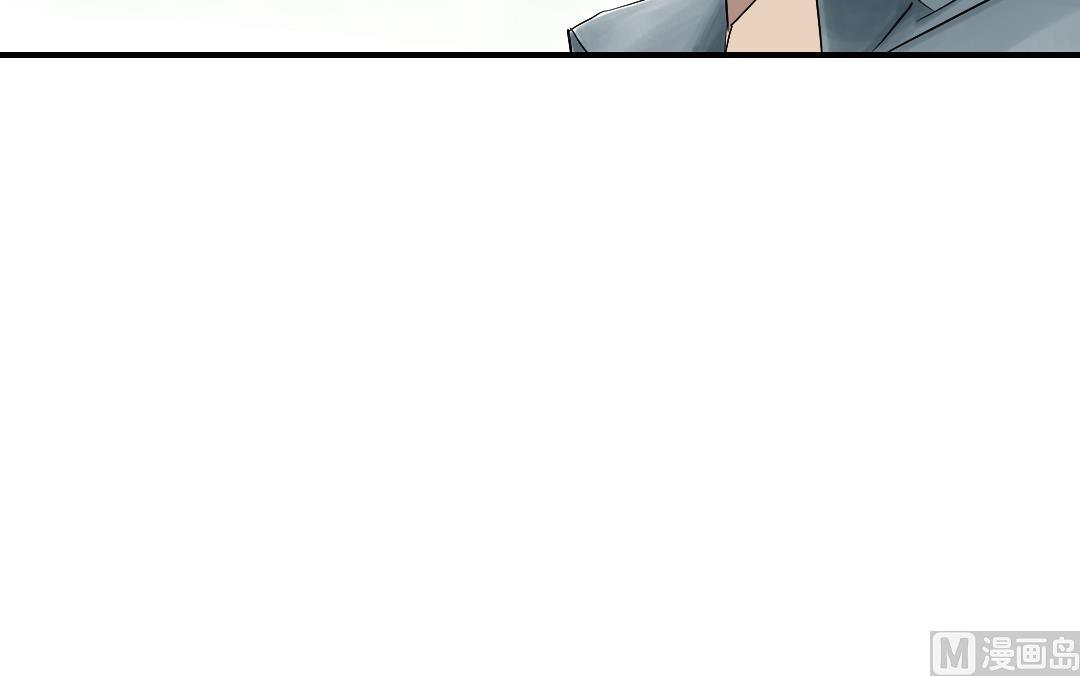 🍼都市兽种 第50话 我很好欺负？ 第42页