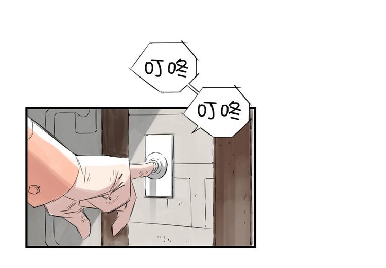 🍼都市兽种 第6话 阴谋的诞生 第1页