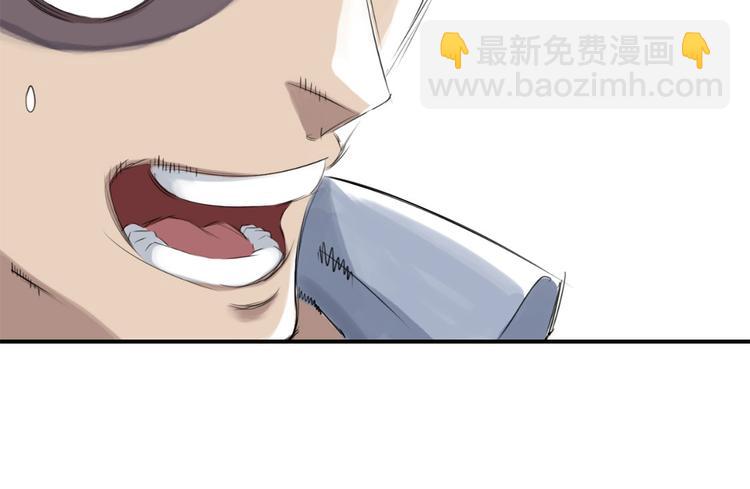 🍼都市兽种 第6话 阴谋的诞生 第27页
