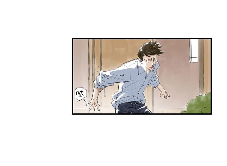 🍼都市兽种 第6话 阴谋的诞生 第38页