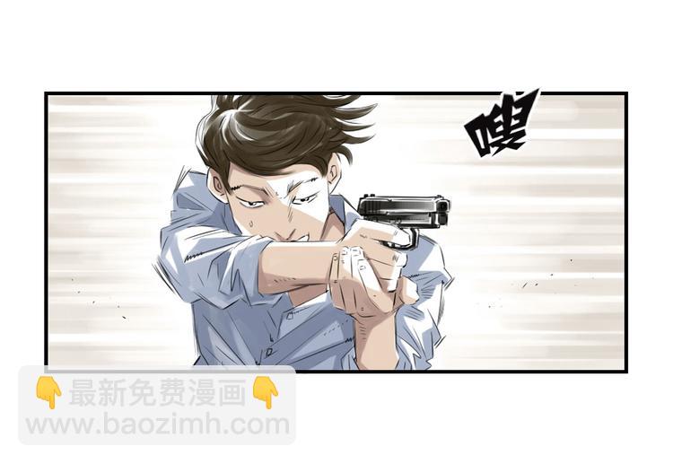 🍼都市兽种 第6话 阴谋的诞生 第50页