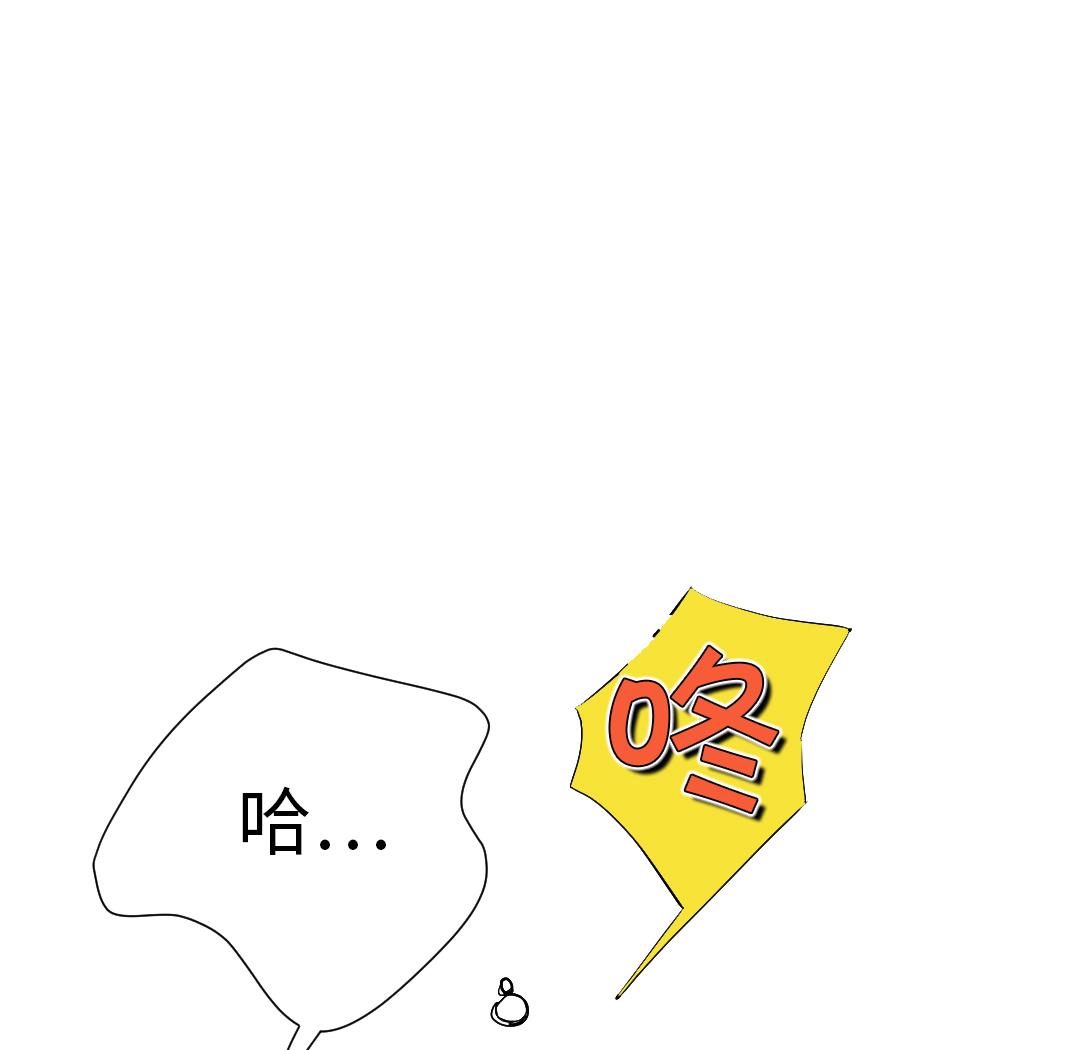 🍼都市兽种 第54话 决心 第17页