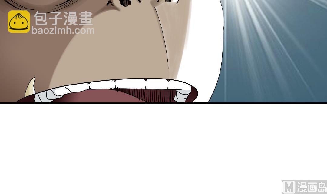 🍼都市兽种 第54话 决心 第9页