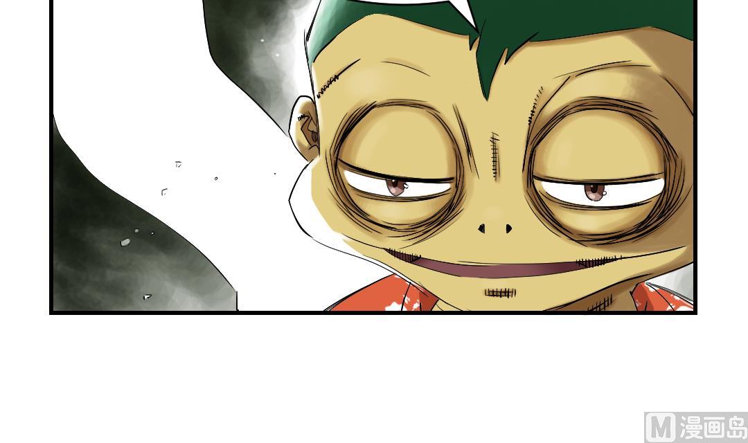 🍼都市兽种 第56话 河马 第12页
