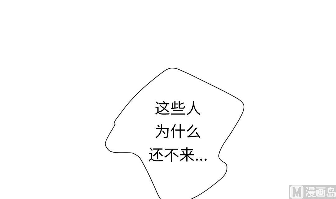 🍼都市兽种 第56话 河马 第18页